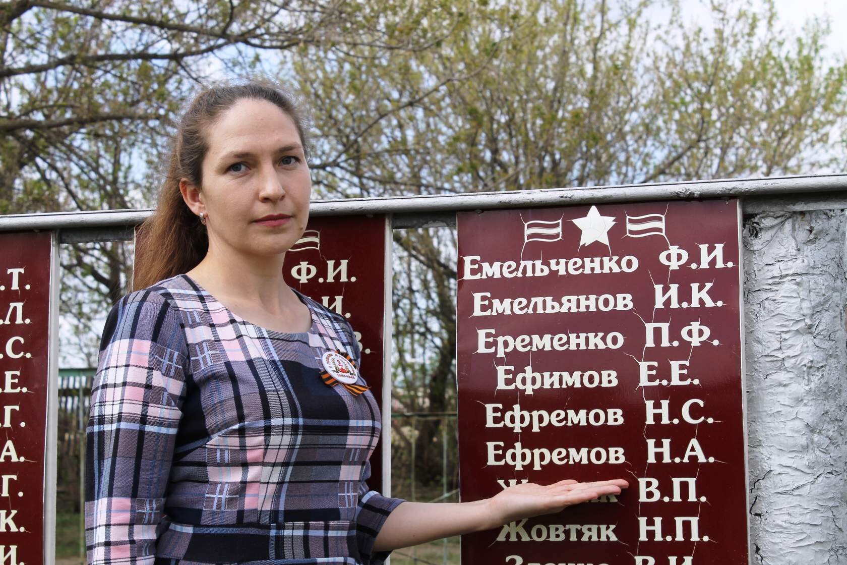 Ефремов